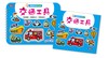 寶寶認知黏貼書+寶寶認知塗色本：交通工具（熱銷版）