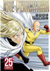 ONE-PUNCH MAN 一拳超人（25）