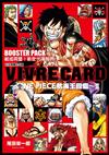 VIVRE CARD~ONE PIECE航海王圖鑑~ III（5）