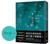 暗夜爍光【首刷限定作者印刷簽名扉】