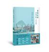 看海記事：基隆港職人生活誌