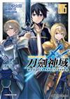 Sword Art Online刀劍神域 Project Alicization（5完）漫畫