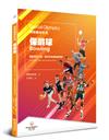 特殊奧林匹克：保齡球——運動項目介紹、規格及教練指導準則