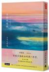 手套與憐憫