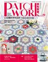 Patchwork拼布教室（29）：心花開的手作日好：六角形花樣拼布特集