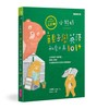小熊媽親子學英語私房工具101+【小熊媽自學英語寶典二部曲】（暢銷修訂版）