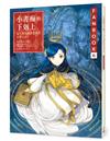小書痴的下剋上FANBOOK(6)：為了成為圖書管理員不擇手段！