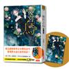 後宮之烏（6）：一界之隔