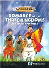 Romance of the Three Kingdoms: Strategies and Ruses精裝