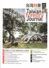 台灣林業48卷6期(2022.12)國產木竹材於建築用材之應用