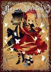 Rozen Maiden0 薔薇少女（4完）