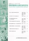 勞動及職業安全衛生研究季刊第31卷1期(112/3)