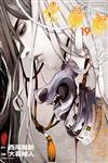 化物語（19）（首刷限定版）