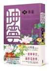 坤寧（4）
