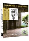 綠建材