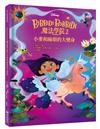 【迪士尼故事派對】Bibbidi Bobbidi 魔法學院2：小麥和麻煩的大變身