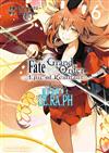 Fate/Grand Order－Epic of Remnant－亞種特異點EX深海電腦樂土SE.RA.PH（6）