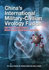 China’s International Military︰Civilian Virology Fusion