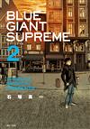 BLUE GIANT SUPREME 藍色巨星 歐洲篇（2）