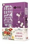 坤寧（六）