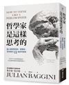 哲學家是這樣思考的：讓人變得更理性、更聰明、更良善的十二個思考原則