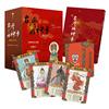 台灣好神卡操作BOOK：點亮你的人生方向（附44張台灣好神卡+操作手冊+典藏牌卡盒）