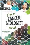 I’m a Cancer Biologist Now!（精裝）