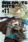 SAKAMOTO DAYS 坂本日常（11）（首刷限定版）