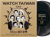 Watch Taiwan觀．臺灣第58期（2023/7）：Hito 流行音樂