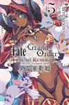 Fate Grand Order-Epic of Remnant-亞種特異點IV 禁忌降臨庭園 塞勒姆 異端塞勒姆（5）