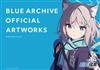 BLUE ARCHIVE OFFICIAL ARTWORKS 蔚藍檔案美術設定集Vol.1 （首刷限定版）