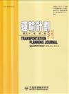運輸計劃季刊52卷2期(112/06):從雙北捷運分家談不同主體於交通領域共同行使權利之可能法律議題
