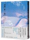 波群延遲