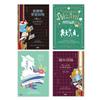 女孩們的小說：《綠野仙蹤》+《愛麗絲夢遊仙境》+《鏡中奇緣》+《清秀佳人》精裝套書