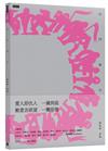 決鬥那天