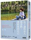放下讓所有人都喜歡，重新找回自己： Christine的奧地利生活分享