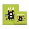 小黑啤玩臺灣南投篇：走古道+古道尋蹤趣