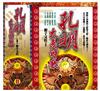 孔明大易神數[增修篇][易經篇](盒裝套書不分售)