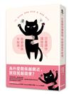 只是跟你講個話，你卻說我不耐煩