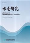 水產研究(第30卷第2期)-2022.12