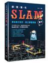 視覺慣性SLAM實作 - 原始程式剖析真正讀懂理論