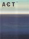 藝術觀點95期(2023.10出版)秋季號-亞洲的另類海