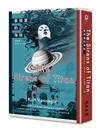泰坦星的海妖（現代科幻小說之父撼動文壇、探討自由意志之異色經典）