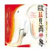 歐茲貝爾與象