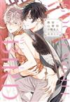 晚安，心愛的小鳥主人（全）（首刷限定版）