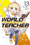 WORLD TEACHER 異世界式教育特務（13）