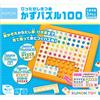 日本KUMON TOY 十以內的分解合成