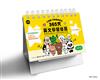 LINE FRIENDS 365天英文學習日曆（附QR Code 線上音檔）（拆封不退）