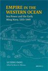 Empire in the Western Ocean：Sea Power and the Early Ming Navy, 1355–1449