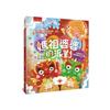媽祖婆婆的派對 ：認識臺灣傳統慶典和神明